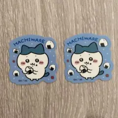 ちいかわ　グミ3  ハチワレ　おにぎり　2枚セット