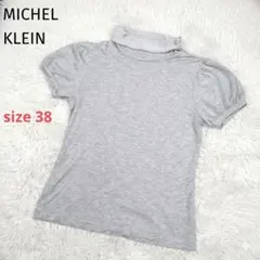 MICHEL KLEIN パフスリーブ ボトルネック Tシャツ グレー 38のサムネイル