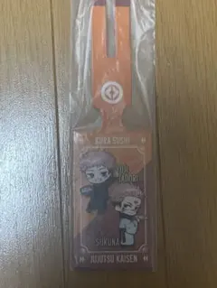 くら寿司 呪術廻戦 虎杖悠仁 両面宿儺