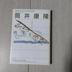2026年最新】驚愕の曠野の人気アイテム - メルカリ