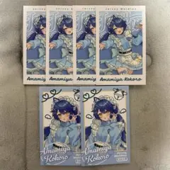 天宮こころ まとめ売り - メルカリ