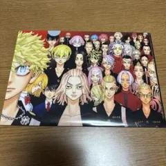 未使用 東リべ マガジンクリアファイル 非売品　東京リベンジャーズ