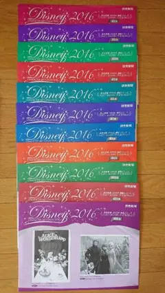読売新聞 2016年 額絵シリーズ ディズニーキャラクターアートコレクション
