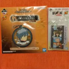 一番くじ 銀魂　F賞　アクリルスタンド G賞　ラバーコレクション　坂田銀時
