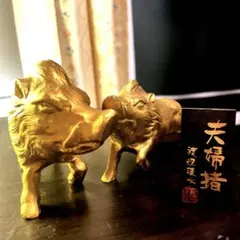 渡辺環水の猪の置物 2026年最新】渡辺環水の人気アイテム - メルカリ