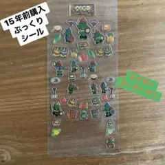 エイサーゴーヤーマン ぷっくりシール 使用済み 沖縄限定？まとめ売り可能のサムネイル
