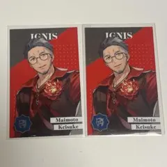 にじさんじ 舞元啓介 8周年 メタルカード