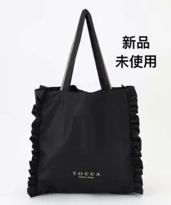 【A4サイズ対応】TRIM WAVES SUBBAG サブバッグ TOCCA