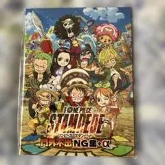ONE PIECE STAMPEDE NG集+α DVD