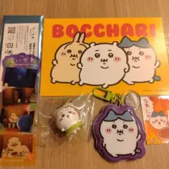 ちいかわ 映画入場者特典 場面写ブックマーカー＆チャーム等セット