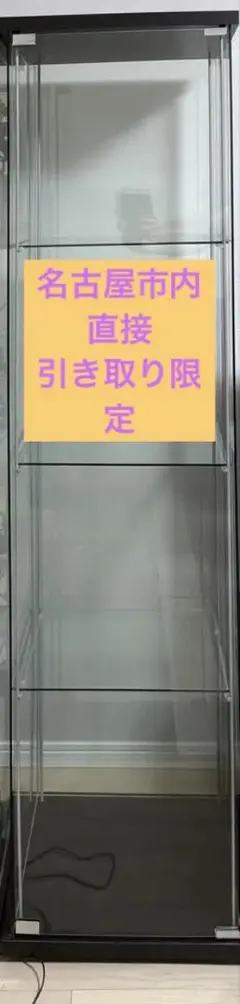 2025年最新】ikea detolf イケア デトルフの人気アイテム - メルカリ