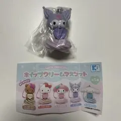 サンリオ　ホイップクリームマスコット　クロミ