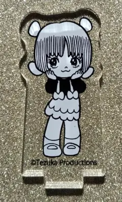 【新品未使用】ブラック・ジャック ミニアクリルスタンド① ピノコ