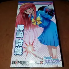 BOMBERGIRL 藤崎詩織 フィギュア