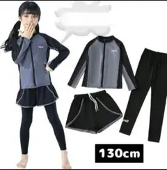 WindTour 水着130新品✨女の子3点セット ラッシュガード スクール