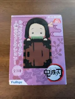 鬼滅の刃