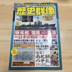 メルパンダ様 リクエスト 2点 まとめ商品