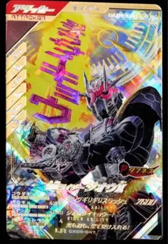 2025年最新】仮面ライダージオウii バトスピの人気アイテム