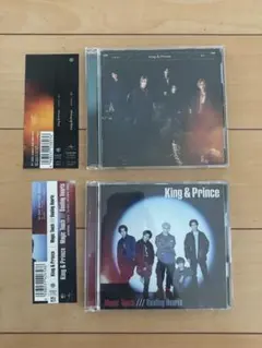 King & Prince CD 2組セット