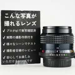 【希少】動作◎ ミノルタ MD W.ROKKOR 35mm F1.8 195 ミノルタ用 MD.Wロッコール35mmF1.8│＊寫眞機商コウジヤ＊