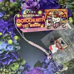 ご当地キティ 根付キーホルダー 2001年製 当時物 - メルカリ