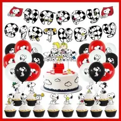 超豪華 04 スヌーピー 風船 バルーン パーティー 誕生日 飾り付け