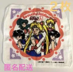 新品◼️セーラームーンR ハンカチタオル2枚　レトロ 匿名配送