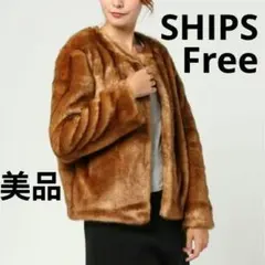 SHIPS シップス ミンク調 エコファー ショートコート ¥29,480