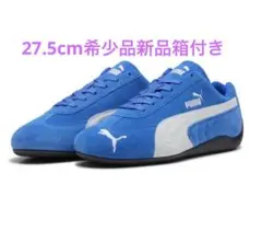 2025年最新】スピードキャット ブルーの人気アイテム - メルカリ