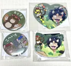 2025年最新】七松小平太 ナンジャの人気アイテム - メルカリ