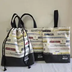 ハンドメイド入園入学3点セット　電車　新幹線　ドクターイエロー　星　白