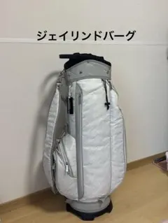 ジェイリンドバーグ　X.LINDOEBERG キャディバッグ　ゴルフバッグ