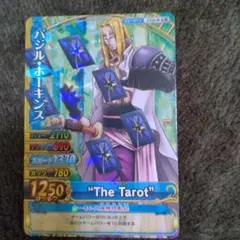 ワンピーベリーマッチIC バジル・ホーキンス