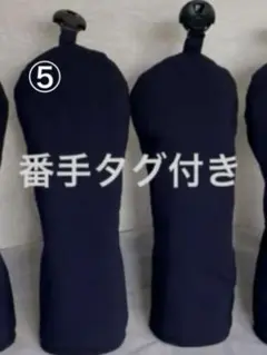 両面撥水加工 ①②③④⑤⑥選択UT②点追加変更可