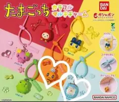 たまごっち　カラフルマルチチャーム