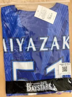 横浜DeNAベイスターズ BlueMates ユニフォーム サイン有 中川颯 L