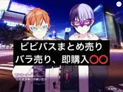 プロジェクトセカイ アクリルバナー 白石杏 12種セット - メルカリ