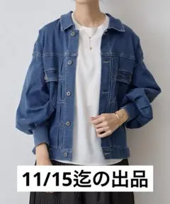 新品未使用　ビアズリー　袖パフGジャン　デニムジャケット　サイズ２（Ｌ）