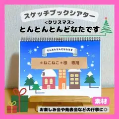 ＊ねこねこ＊様 リクエスト 2点 まとめ商品