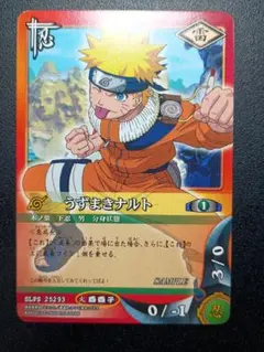 NARUTO うずまきナルト カード 2008 BANDAI - メルカリ