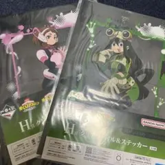 僕のヒーローアカデミア　H賞　クリアファイルステッカー　2個セット