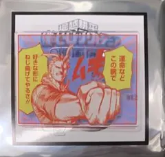 ☆ 僕のヒーローアカデミア　原画展　名言アクリルバッジ　オールマイト