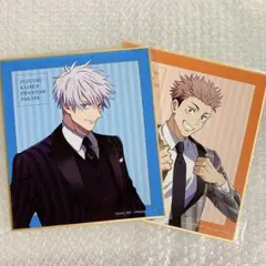 呪術廻戦　幻影夜行本舗　色紙　五条悟　虎杖悠仁