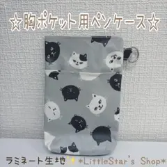 Item thumbnail for item a464e001-0fc5-4a32-8252-005d863e066a