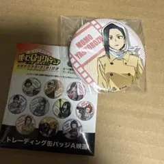 僕のヒーローアカデミア　ヒロアカ　八百万百　缶バッジ