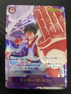 モンキー・D・ルフィ シークレットパラレル シクパラ - メルカリ