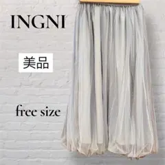 ★美品★ INGNI シフォンロングスカート フリーサイズ グレー