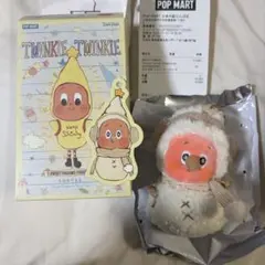 Twinkle Twinkle ぬいぐるみペンダント Snowman