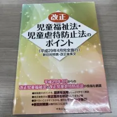 Item thumbnail for item 7c7a4341-d90b-4157-bebc-30e62e8140a1