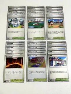 ポケカ◯トレーナーズ◯スタジアム◯デッキパーツ◯24枚セット